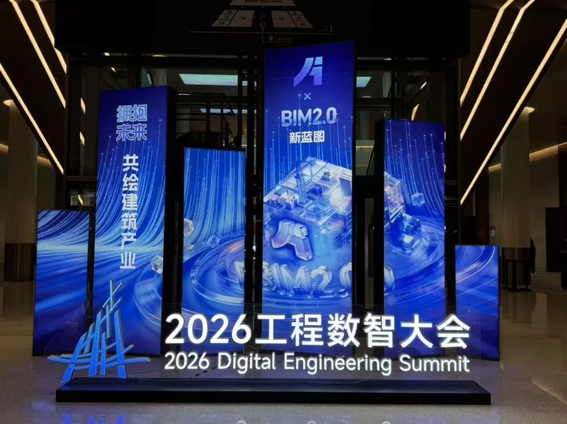 Xiashi Packing на конференции Engineering Digital Intelligence 2026